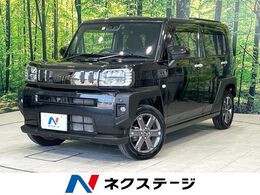 ダイハツ タフト 660 Gターボ 純正9型ナビ 全周囲カメラ ドラレコ ETC