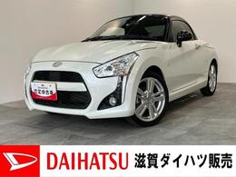ダイハツ コペン ローブ 660 電動オープンルーフ　バックカメラ(ナビ装