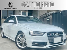 アウディ S4アバント 3.0 4WD 