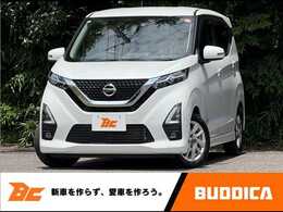 日産 デイズ 660 ハイウェイスターX プロパイロット エディション ナビ エマブレ アラビュー ETC Pスタ