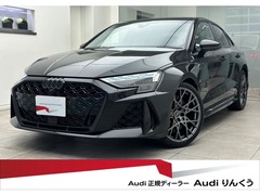 RS3セダン