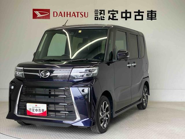 熊本ダイハツの中古車をご覧いただきありがとうございます。可愛いカタチ、おしゃれなカラー、安全なクルマを多数在庫しています。現車・在庫確認やお見積り商談等はお近くの店舗へお問合せ下さい。