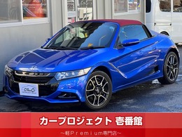 ホンダ S660 660 アルファ (最終型/Moduloバンパー/純正ナビ/ETC2.0)