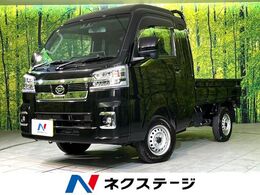 ダイハツ ハイゼットトラック 660 ジャンボ エクストラ 3方開 4WD 