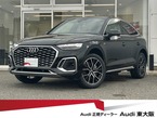 Sライン ダイナミックエディション ディーゼルターボ 4WD