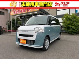 ダイハツ ムーヴキャンバス 660 ストライプス X 届出済未使用車 両側電動スライド 保証付