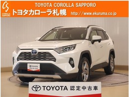 トヨタ RAV4 2.5 ハイブリッド G E-Four 4WD 1オーナー車・衝突被害軽減ブレーキ付