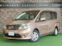 日産 セレナ 2.0 20G S-HYBRID アドバンスドセーフティ パッケージ 衝突軽減/両側電動/ガラスループ/全方位M