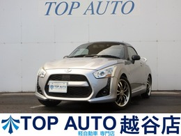 ダイハツ コペン ローブ 660 ブラックインテリアパック　ターボ　7型ワ