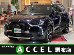 DSオートモビル DS7クロスバック グランシック ブルーHDi ディーゼルターボ ACC 黒革シート 純正ナビ Bカメラ Carplay