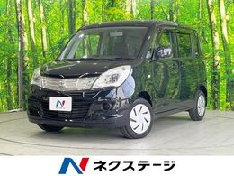 三菱 デリカD：2 1.2 G 禁煙 電動スライドドア スマートキー