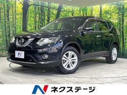 日産 エクストレイル 2.0 20X エマージェンシーブレーキパッケージ 2列車 4WD 純正ナビ バックカメラ ETC LEDヘッド 禁煙