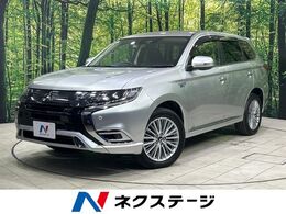 三菱 アウトランダーPHEV 2.4 G 4WD 全周囲カメラ 純正ナビ シートヒーター