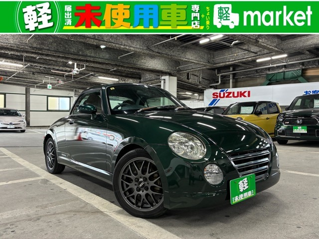 この度は、新車・届出済み未使用車専門店　軽マーケットのコペンをご覧頂き誠にありがとうございます。