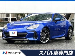 スバル BRZ 2.4 S 6速MT　リアビークルディティクション