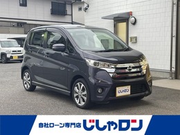 日産 デイズ 660 ハイウェイスターGターボ 純ナビ/全周囲カメラ/ターボ/ETC/