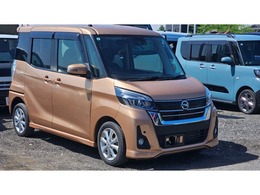 日産 デイズルークス 660 ハイウェイスターX ナビ　バックカメラ ETC　ワンオーナー