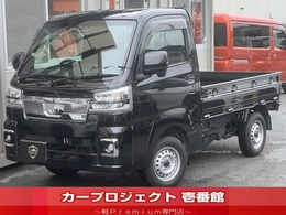 トヨタ ピクシストラック 660 エクストラ 3方開 4WD (ナビTV/ストロング防錆/荷台ラプター塗装)