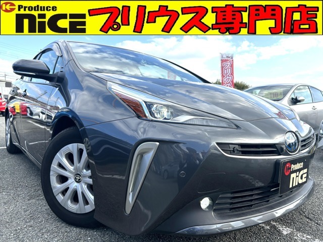 ★プリウス・コンパクトカー専門店★在庫台数国内最大級！！「住所：大阪府高槻市上土室5-10-3」「TEL：072-696-2711」プリウスのことなら当店にお任せください♪