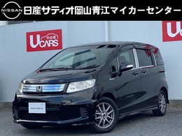 ホンダ フリードスパイクハイブリッド 1.5 ジャストセレクション 禁煙車　両側電動スライドドア