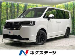 ホンダ ステップワゴン 1.5 スパーダ 登録済未使用車 純正11.4型ナビ 両側電動