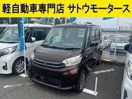 三菱 eKスペース 660 E eアシスト 4WD CDチューナー/アイドリングストップ