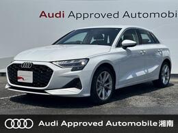 アウディ A3スポーツバック 30 TFSI アドバンスト コンビニエンス＆アシスタントPKGライト