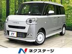 660 ストライプス G