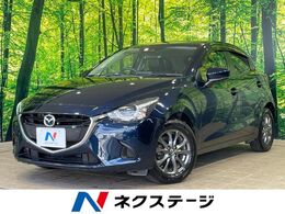 マツダ デミオ 1.3 13S ツーリング Lパッケージ 1年保証付 禁煙車