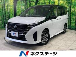 日産 セレナ 2.0 ハイウェイスターV 禁煙車 衝突軽減装置 純正12.3型ナビ