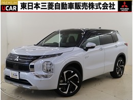 三菱 アウトランダー PHEV 2.4 P 4WD 禁煙車　電動サンルーフ　スマホ連携ナビ