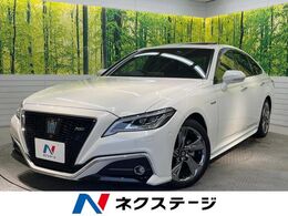 トヨタ クラウン ハイブリッド 2.5 RS アドバンス ムーンルーフ 黒革 セーフティPKG+ 禁煙車