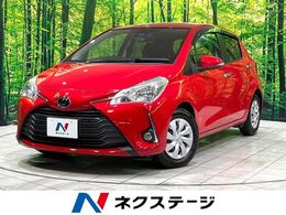 トヨタ ヴィッツ 1.3 F セーフティ エディションII 禁煙 純正ナビ 衝突軽減 バックカメラ ETC