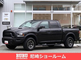 ダッジ ラムトラック 1500  Crew Cab REBEL 4WD　BCD自社輸入車　V8/HEMIエンジン　国