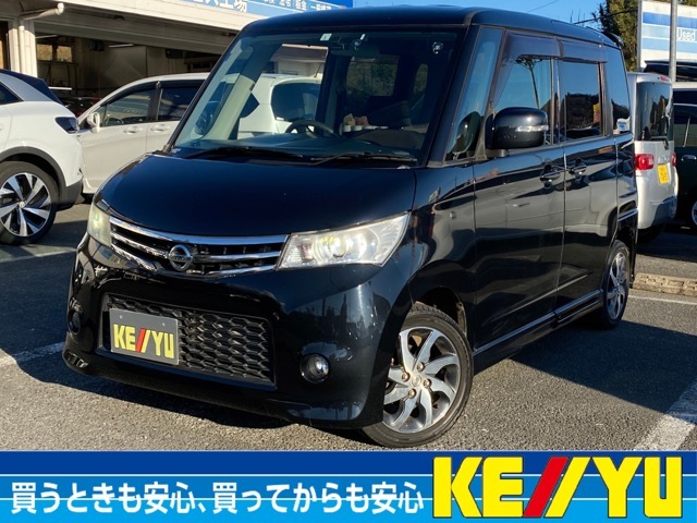 〒257-0025神奈川県秦野市落合457-1　TEL0463-81-7601　国道246号沿い大型ホームセンター隣