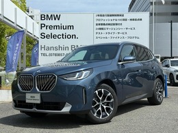 BMW X3 20 xドライブ xライン 4WD 弊社元デモカー禁煙車ハーマンカードン