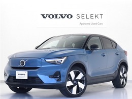 ボルボ C40 リチャージ ツイン 4WD 電気自動車パノラマルーフレンタカーアップ