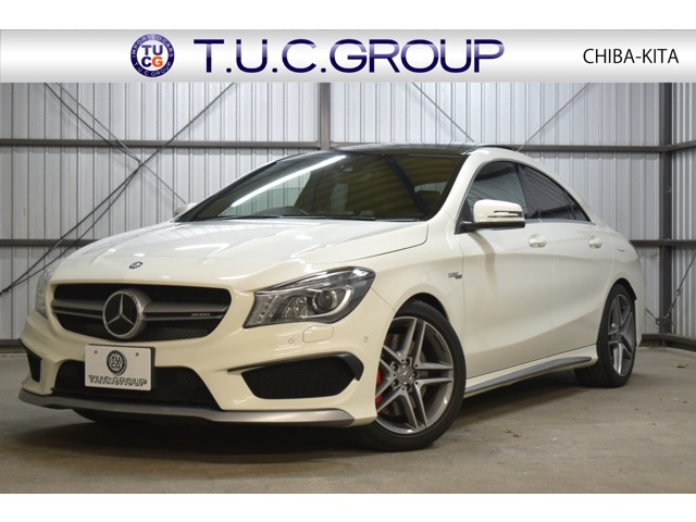 CLA45　AMG　4M　レーダーSP　360馬力　パノラマSR　ヒーター黒革　ディストロ　Bスポット　レーンキープ　AMGエアロ18AW　AMGマフラー　地デジバックカメラ　パークトロ　2年保証