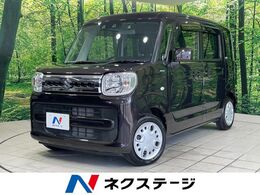 スズキ スペーシア 660 ハイブリッド X 両側電動ドア 衝突軽減 ナビ バックカメラ