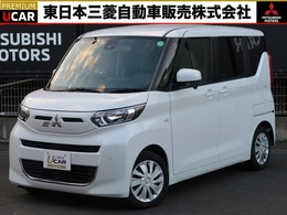 三菱 eKスペース 660 M 社有車UP 衝突軽減ブレーキ 誤発進抑制機能