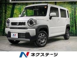 スズキ ハスラー 660 ハイブリッド G 届出済未使用車 衝突軽減