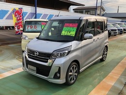 日産 デイズルークス 660 ハイウェイスター Gターボ アラウンドビューモニター