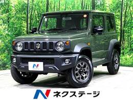 スズキ ジムニーシエラ 1.5 JC 4WD 登録済未使用車 セーフティサポート 現行型