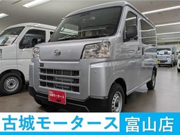 ダイハツ ハイゼットカーゴ 660 デラックス 4WD 届出済未使用車　衝突被害軽減システム