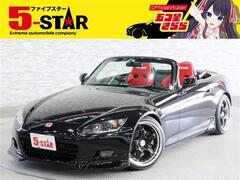 S2000