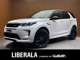 ランドローバー ディスカバリースポーツ Rダイナミック S 2.0L D180 ディーゼルターボ 4WD ドライバーアシストP ACC革360°20インチAW