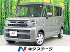 660 ハイブリッド G