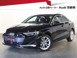 アウディ A3セダン 30 TFSI アドバンスト 