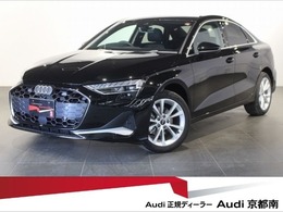 アウディ A3セダン 30 TFSI アドバンスト 当社デモカーアップ車両　登録済未使用車