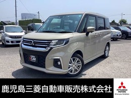 三菱 デリカD：2 1.2 ハイブリッド MZ 全方位カメラパッケージ ナビ　ドラレコ　全方位カメラ